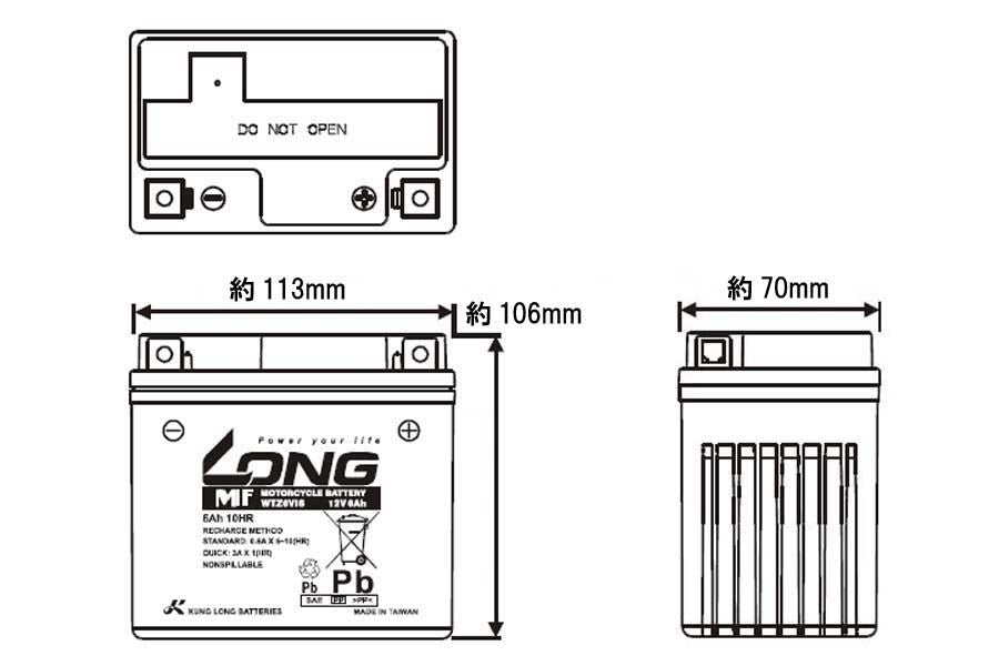 Battery 12V 6Ah filled Compatible with FTZ7S GTZ6V YTZ7S TTZ7SL YTZ6V TTZ6V