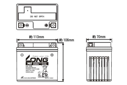 Battery 12V 6Ah filled Compatible with FTZ7S GTZ6V YTZ7S TTZ7SL YTZ6V TTZ6V