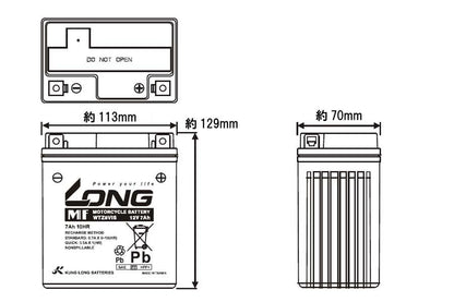 Battery 12V 7Ah Pre-filled Compatible with GTZ8V YTZ8V YTX7L-BS TTZ8V GTX7A-BS FTZ8V FTX7L-BS