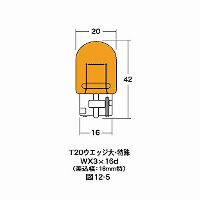 12v21w T20WB Large Specialty Orange