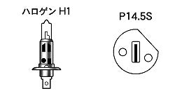 H1 12v 55w Clear