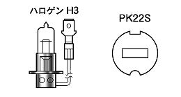H3 12v 35w Clear