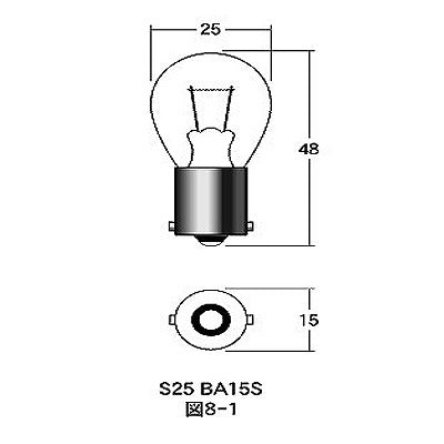 12v18w S25 BA15S ケース 10個入り