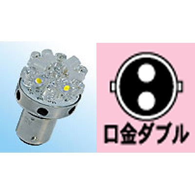 12v BAY15D レッド\U0026電球色 18個球LED