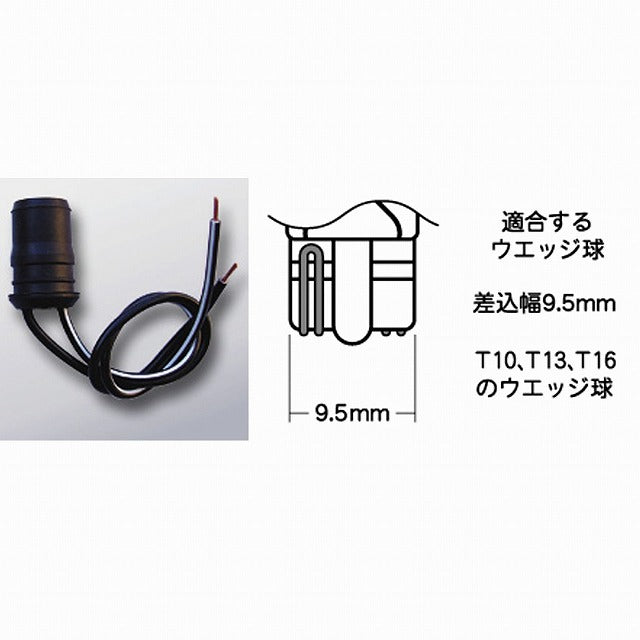 ウエッジ 中 用