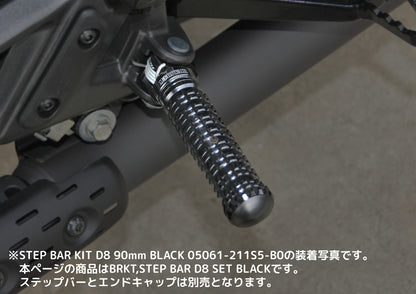 ステップバーブラケット D8 ブラック ホンダ カワサキ