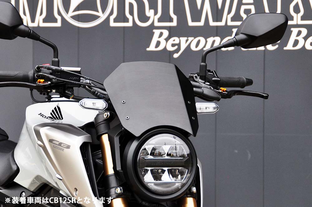 メーターバイザーキット ブラック CB250R CB125R