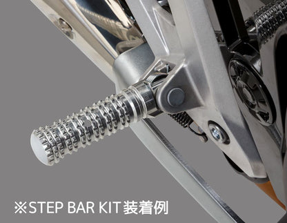Step Bar Kit D8 70mm SV 400X CB1100 CB125R Ninja ZX-25R, etc. Silver Anodized, Left and Right Set