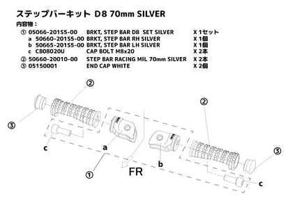Step Bar Kit D8 70mm SV 400X CB1100 CB125R Ninja ZX-25R, etc. Silver Anodized, Left and Right Set