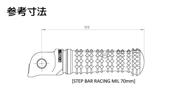 Step Bar Kit D8 70mm SV 400X CB1100 CB125R Ninja ZX-25R, etc. Silver Anodized, Left and Right Set