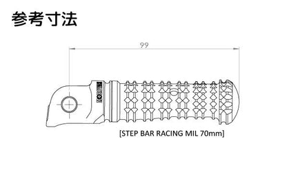 Step Bar Kit D8 70mm SV 400X CB1100 CB125R Ninja ZX-25R, etc. Silver Anodized, Left and Right Set