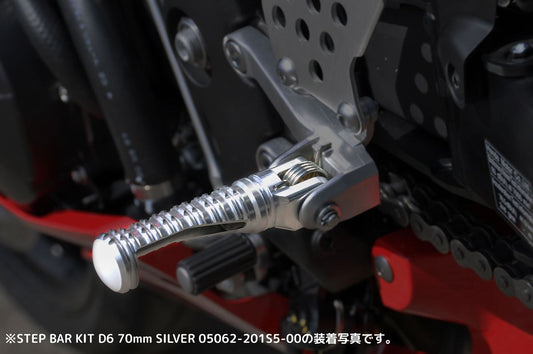 ステップバーキット D6 70mm SV CBR600RR シルバーアルマイト 左右セット