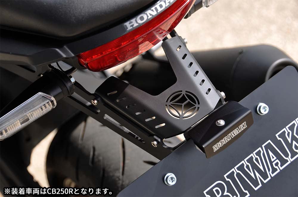 Short Fender Kit CB250R 18-21/22- CB125R 18-/21- Black Alumite 1 set