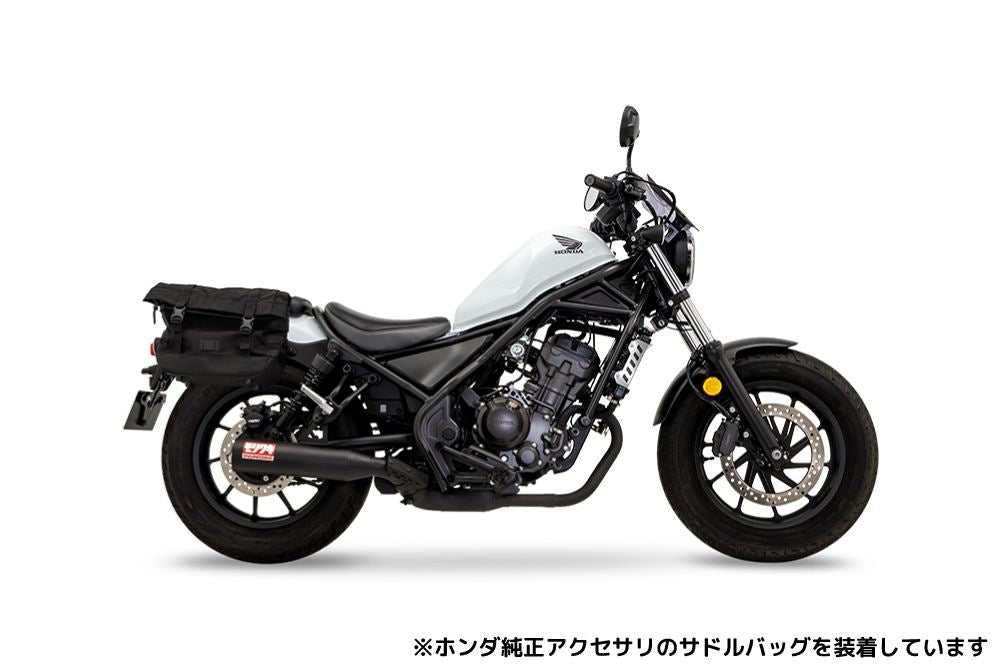Slip-on Exhaust Short Classic Rebel 250 BLACK Heat-resistant Black Paint