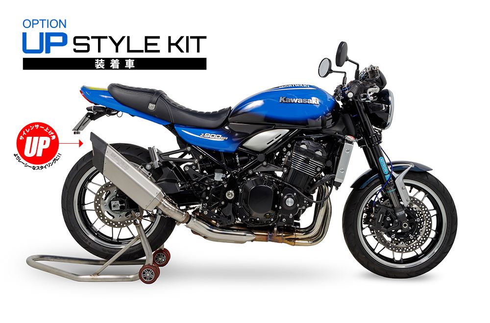 Blade Slip-on Upstyle Kit Z900RS 2018-2022/ 2023- Black Anodized 180g Cafe