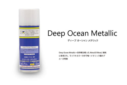 アクリルラッカースプレー DEEP OCEAN METALLIC ディープオーシャンメタリック 容量:300ml 1本