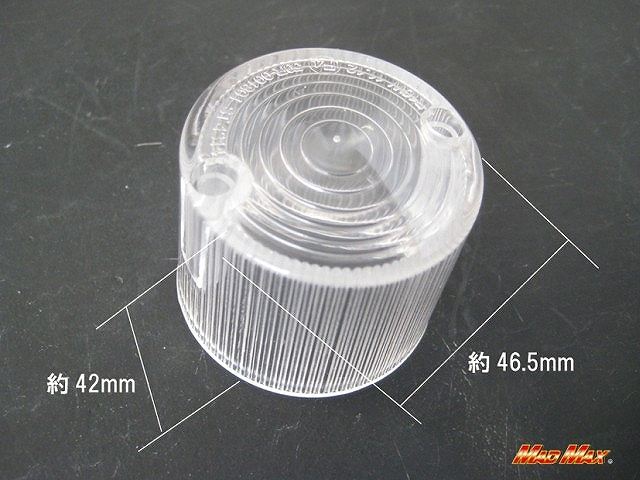 丸型ヨーロピアンウインカーレンズ クリア 4個セット 汎用