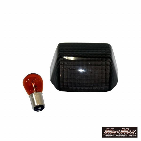 ウインカーレンズ ダブル球 スモーク 1個 ZRX400 GPZ900R