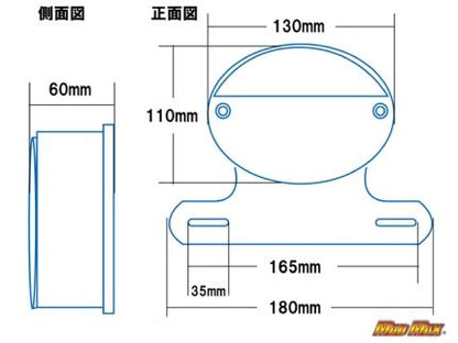 Z1/Z2 Type Tail Light, Clear, Universal Fit