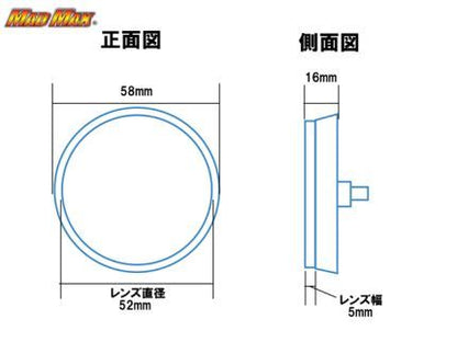 Z1/Z2タイプ サイドリフレクター オレンジ 1個
