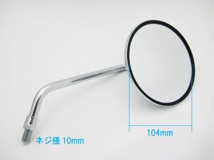 GS400 Genuine Type Short Mirrors Left and Right Set Universal (for 10mm Right-Hand Thread)
