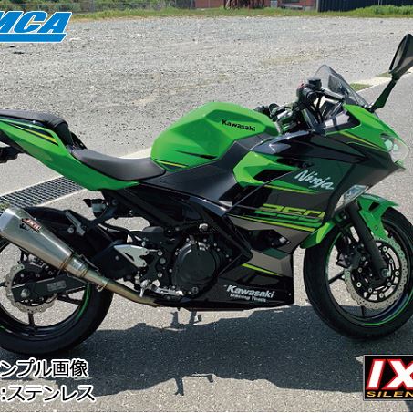 IXIL イクシル スリップオン マフラー RC1B ブラックHTペイント 344 mm 1.6 kg 1本 NINJA 250