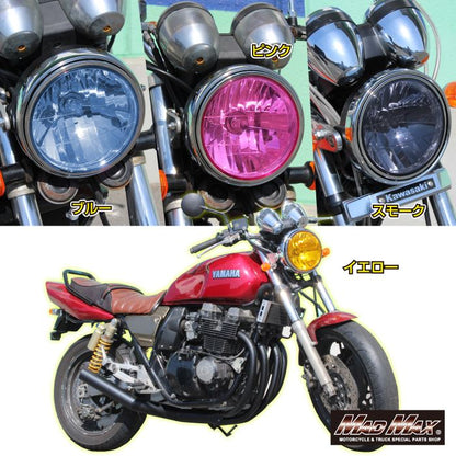 φ180 Multi-Reflector Headlight, Pink Lens, for Kawasaki models