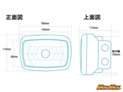 ミニバイク用 マルチリフレクターヘッドライト スクエア