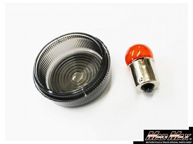 ウインカーレンズ(はめ込み) スモーク モンキー/ゴリラ