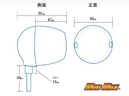 純正タイプ タマゴ型ウインカー オレンジ W1S/マッハ(初期型) 1個入り