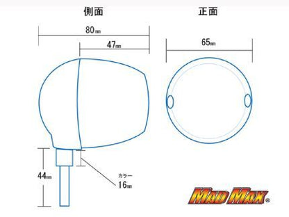 純正タイプ タマゴ型ウインカー オレンジ W1S/マッハ(初期型) 1個入り