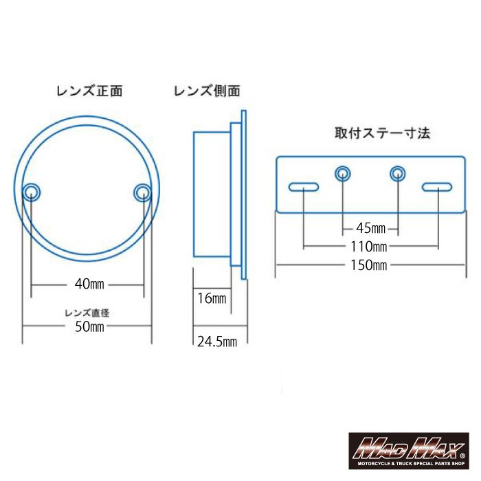 丸型シングルテールランプ(ミニテールランプ) レッド 汎用