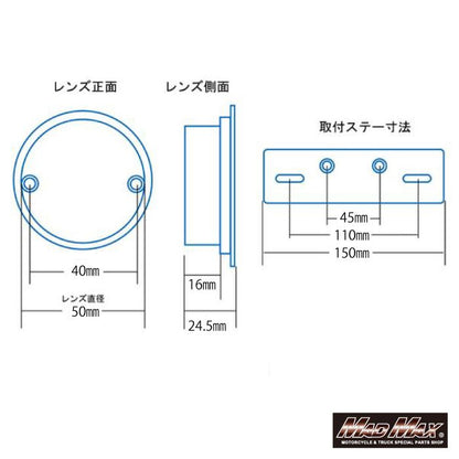 丸型シングルテールランプ(ミニテールランプ) レッド 汎用
