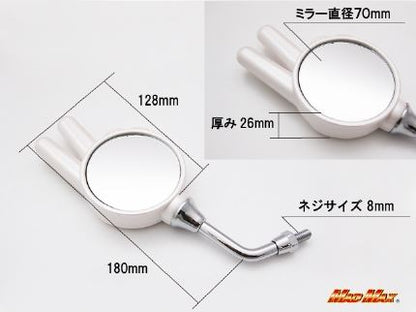 Janken Mini Mirror 8mm Pearl White Right Side