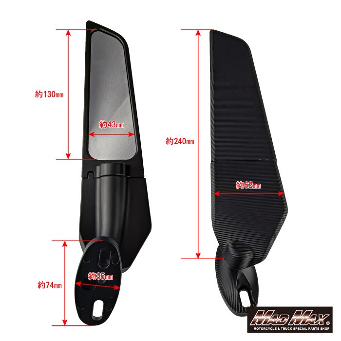アルミ製 カウリングミラー Mサイズ 汎用 左右セット