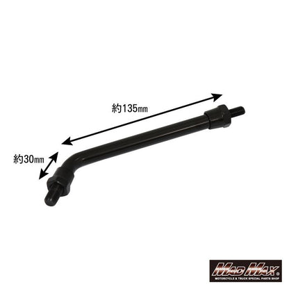 Z2 Type Replacement Mid Mirror Stay 10mm Black Universal 1 piece