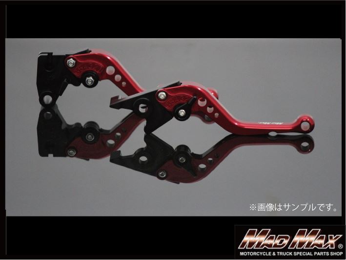 Custom Machined Aluminum Short Lever Set Red XJR400