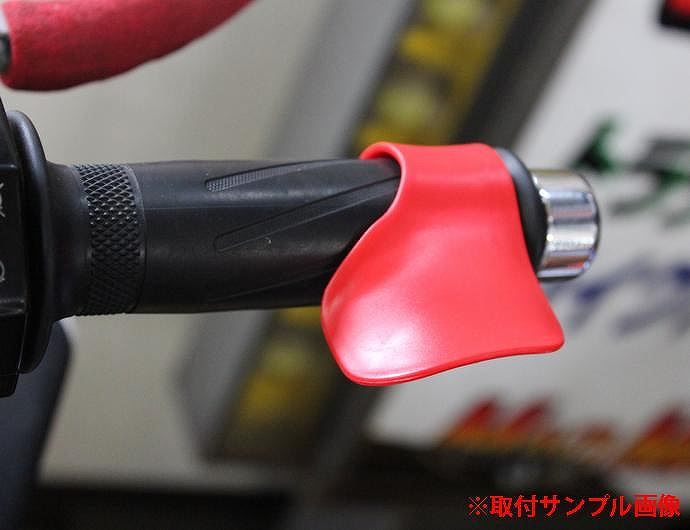 Throttle Assist Red Universal