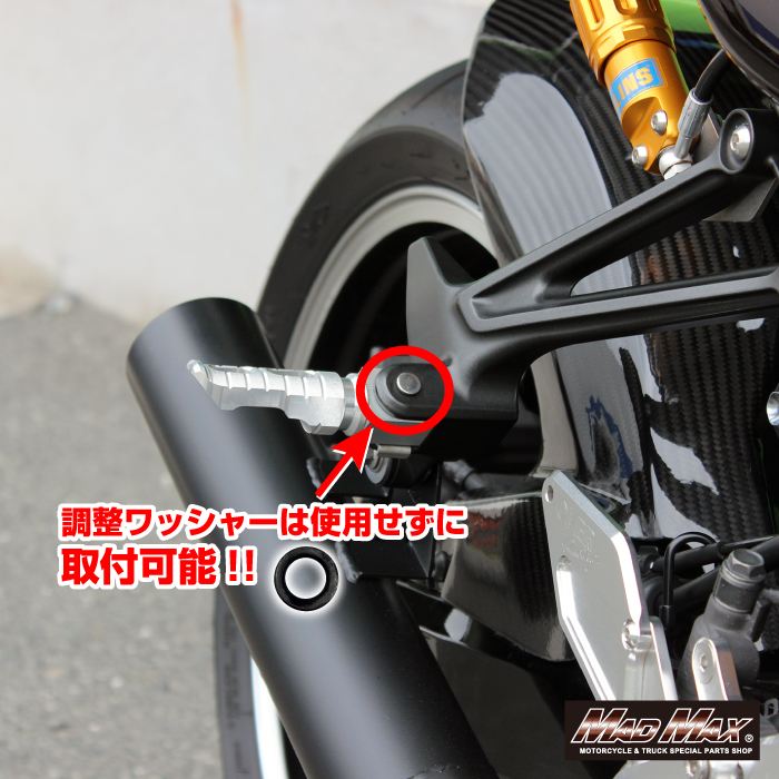 CNCタンデムステップ チタン 104mm Z900RS/カフェ ZX-10R
