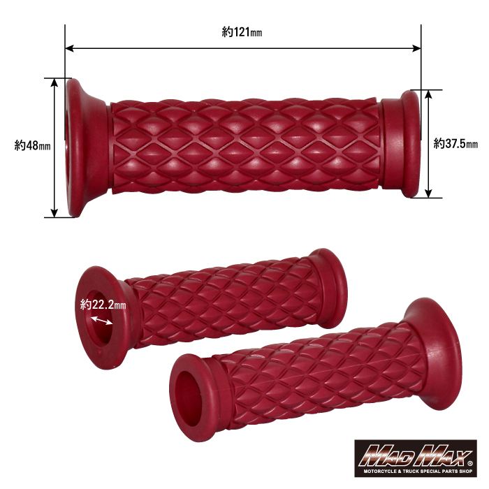 ダイヤハンドルグリップ 貫通タイプ ブラック 左右セット 汎用 7/8インチ(22.2mm)ハンドル専用