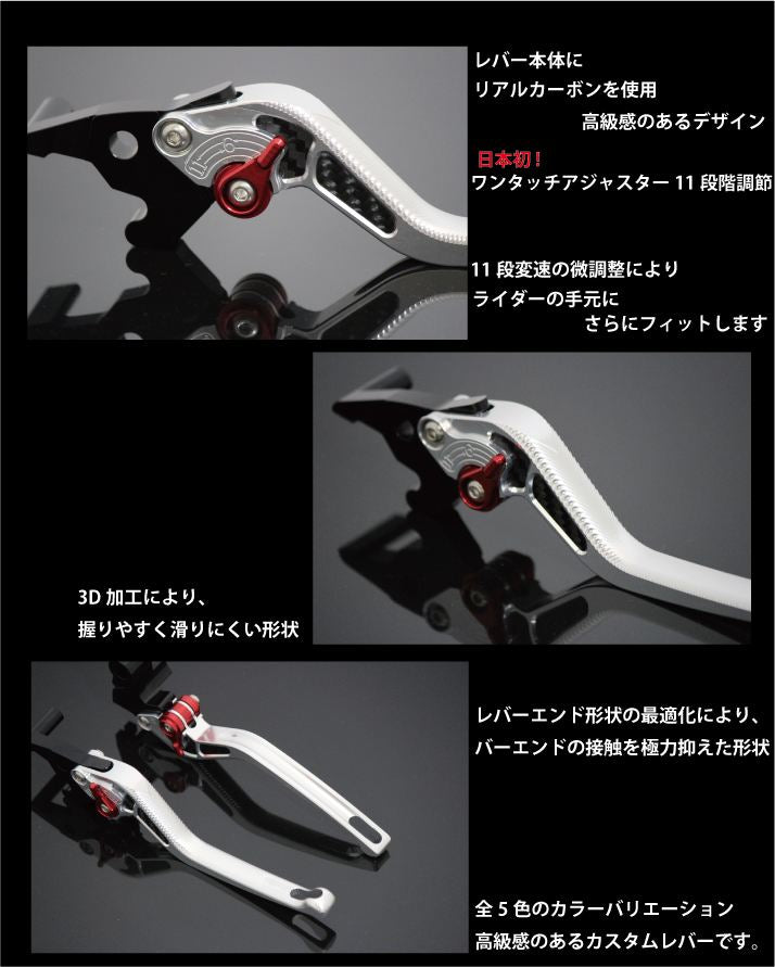 11-stage Shift 3D Lever Set Gold/Carbon 170mm Ninja 250 KLX125/250