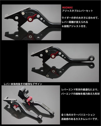 6段階アジャスタブル ビレットショートレバー ブラック Z125 PRO