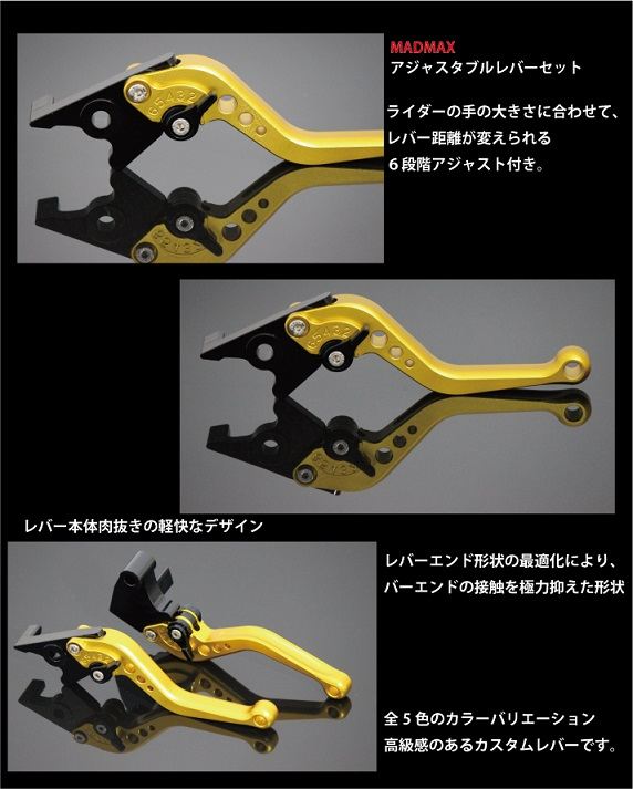 6-Position Adjustable Billet Short Levers Gold for Z125 PRO