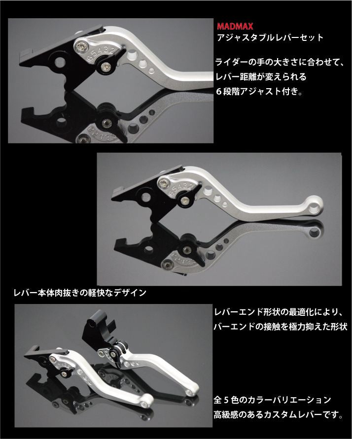 6-Position Adjustable Billet Short Levers Silver Z125 PRO