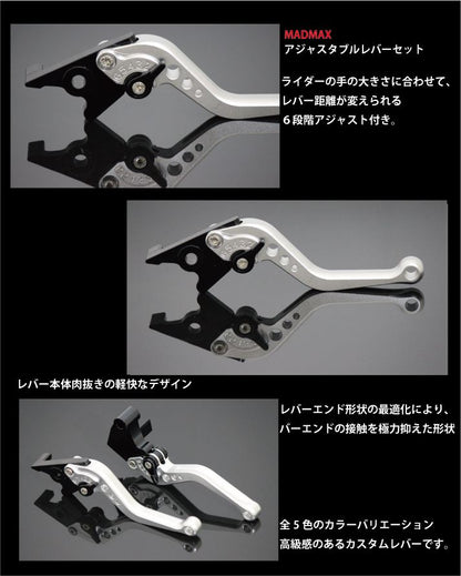 6-Position Adjustable Billet Short Levers Silver Z125 PRO