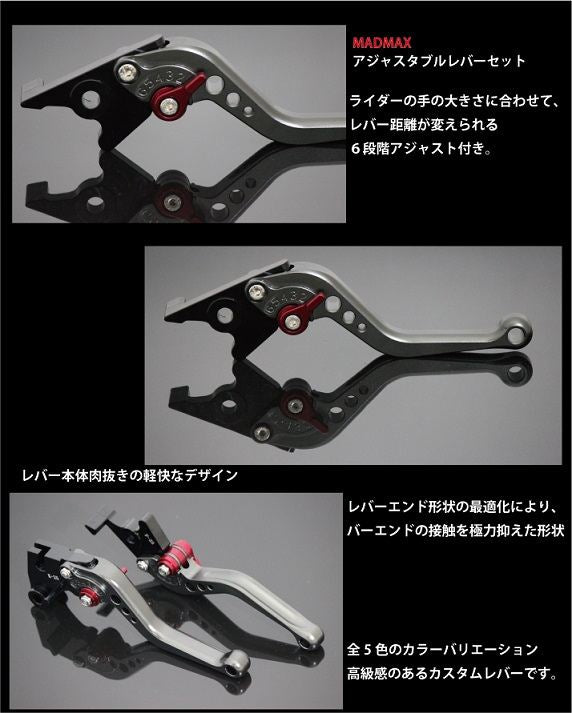 6-Position Adjustable Billet Short Levers Titanium Z125 PRO