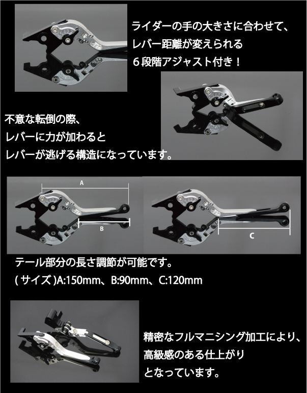 可倒式 6段アジャスタブル ビレットレバー レッド Z125 PRO