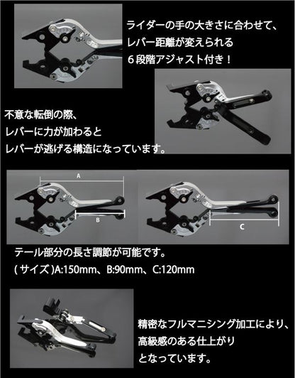 可倒式 6段アジャスタブル ビレットレバー ゴールド Z125 PRO