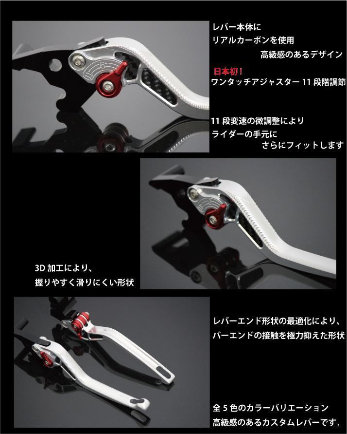 11-Speed 3D Lever Set Red/Carbon 170mm BW'S