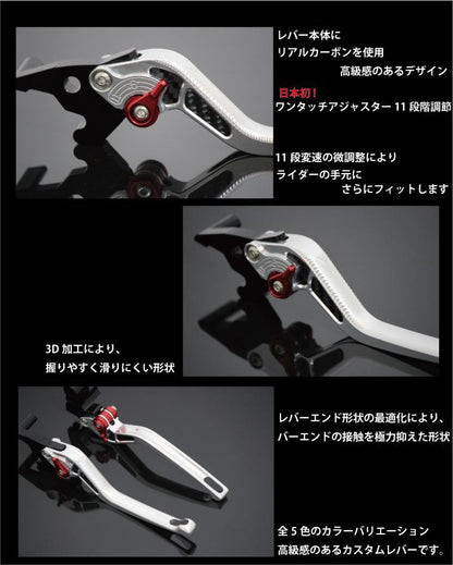11-Speed 3D Lever Set Red/Carbon 170mm BW'S